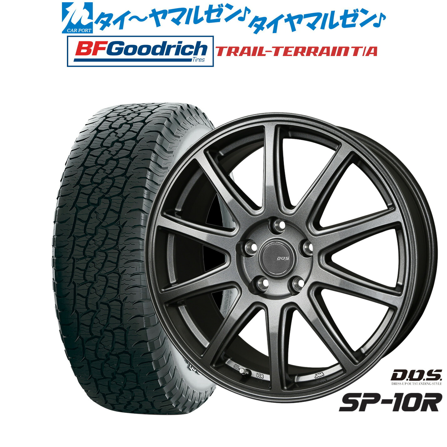 [マラソン期間]割引クーポン配布新品 サマータイヤ ホイール4本セットBADX D,O,S(DOS) SP-10R17インチ 7.0JBFグッドリッチ トレールテレーン T/A245/65R17｜カーポートマルゼン 店