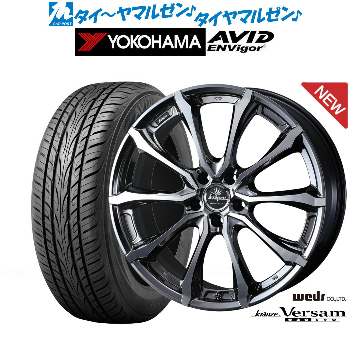 サマータイヤ ホイール4本セット 245/35R20インチ 5H114 WORK ワーク エモーション T5R 2P WHT ウィンラン R330 サマータイヤ ホイール4本セット 245⁄35R20インチ 5H114 WORK ワーク