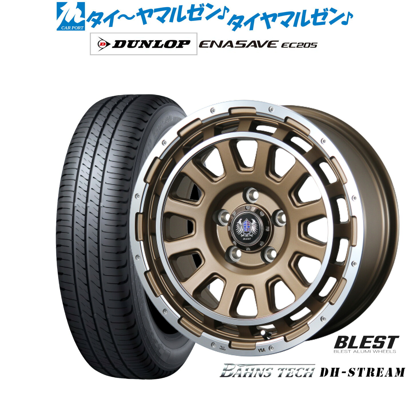 [ﾏﾗｿﾝ期間]P最大42倍&ｸｰﾎﾟﾝ配布 新品 サマータイヤ ホイール4本セット ニューレイトン バーンズテック DHストリーム 16インチ 7.0J ダンロップ ENASAVE エナセーブ EC205 215/60R16