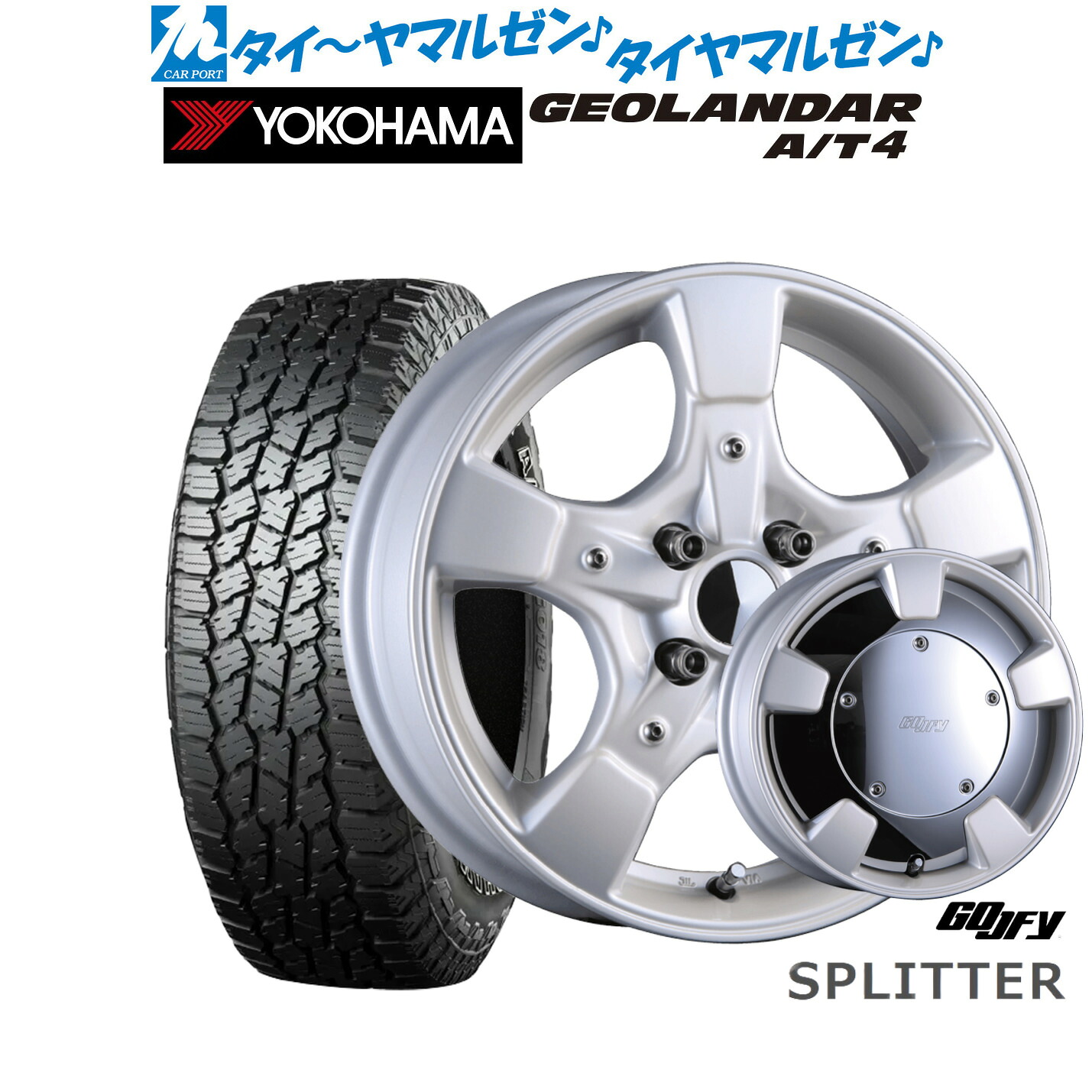 [18日]割引クーポン配布 新品 オフロードタイヤ ホイール4本セット クリムソン グーフィー スプリッター 15インチ 6.0J ヨコハマ GEOLANDAR ジオランダー AT4 (G018) 205/70R15 74,305円