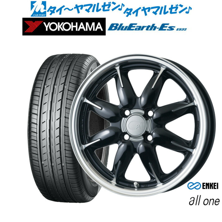 新品 サマータイヤ ホイール4本セット エンケイ all-one(オールワン) 14インチ 5.0J ヨコハマ BluEarth-ES ブルーアースイーエス ES32 165/65R14