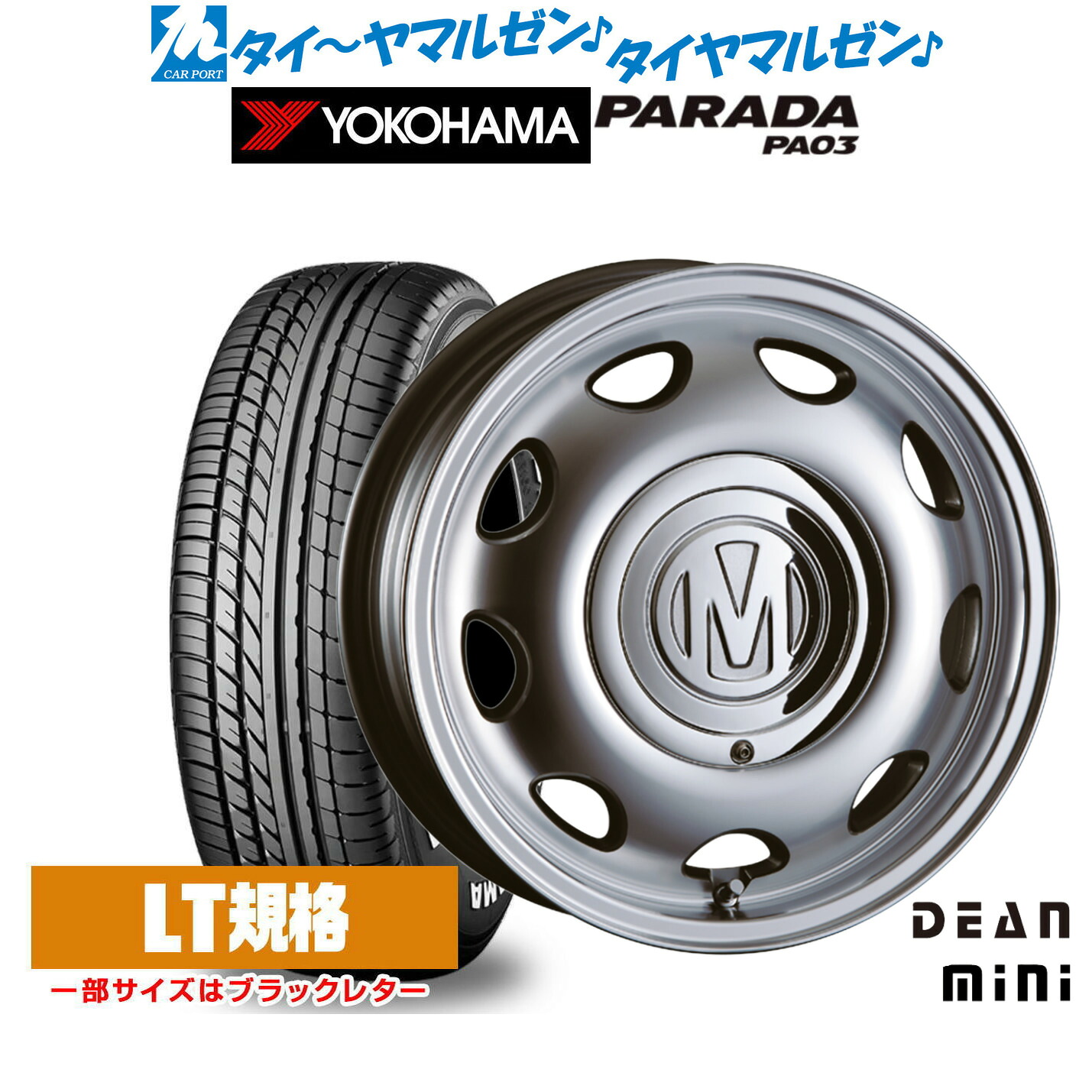 [18日]割引クーポン配布 新品 サマータイヤ ホイール4本セット クリムソン ディーン ミニ 14インチ 5.0J ヨコハマ PARADA パラダ PA03 165/55R14 80,504円