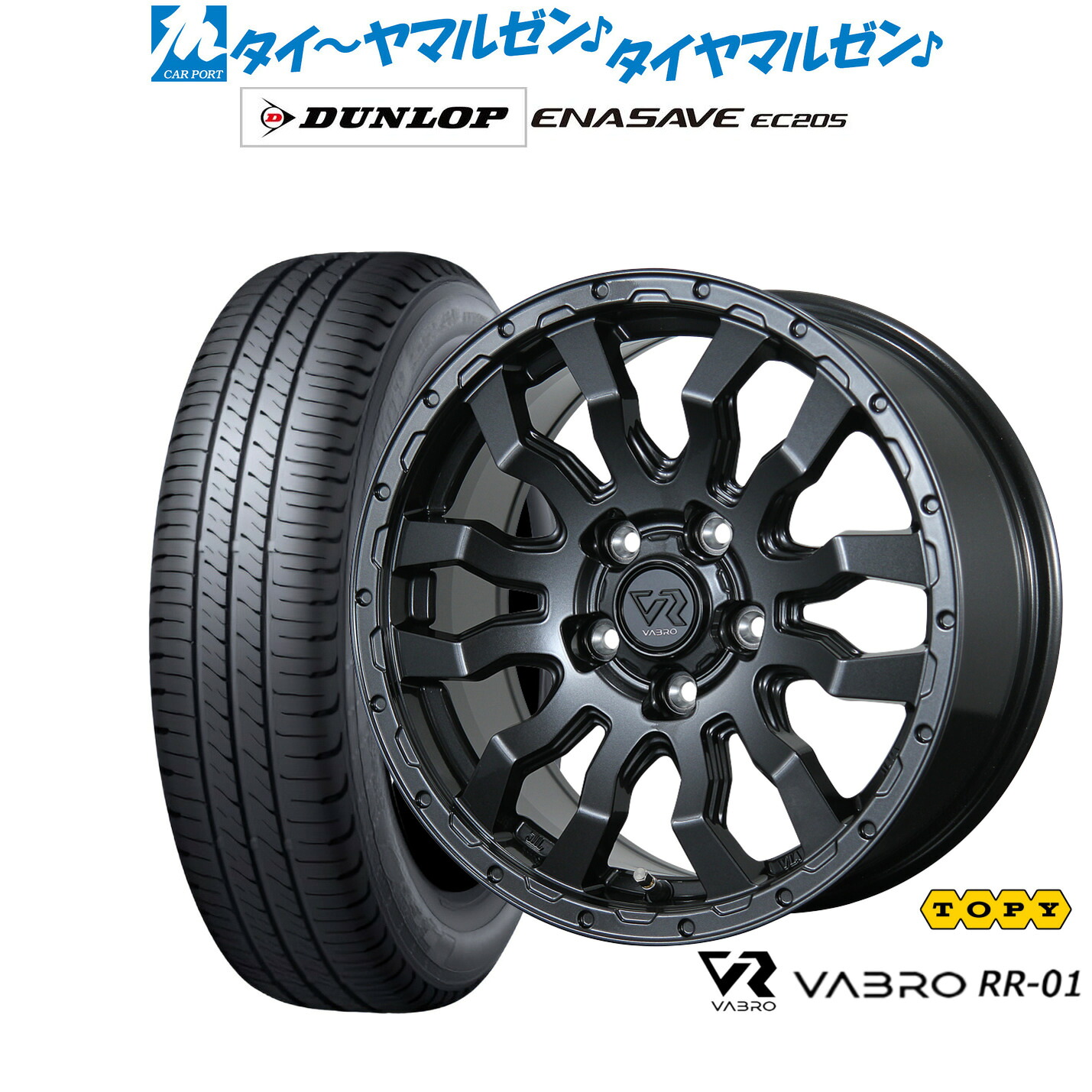 新品 サマータイヤ ホイール4本セット トピー ヴァブロ RR-01 16インチ 7.0J ダンロップ ENASAVE エナセーブ EC205 205/60R16