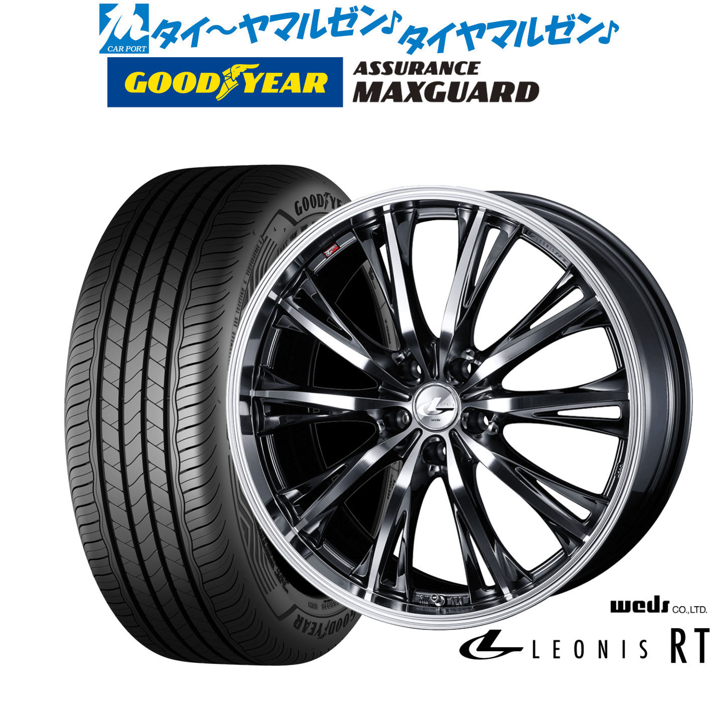 新品 サマータイヤ ホイール4本セット ウェッズ レオニス RT 19インチ 8.0J グッドイヤー ASSURANCE アシュアランス MAXGUARD 225/45R19