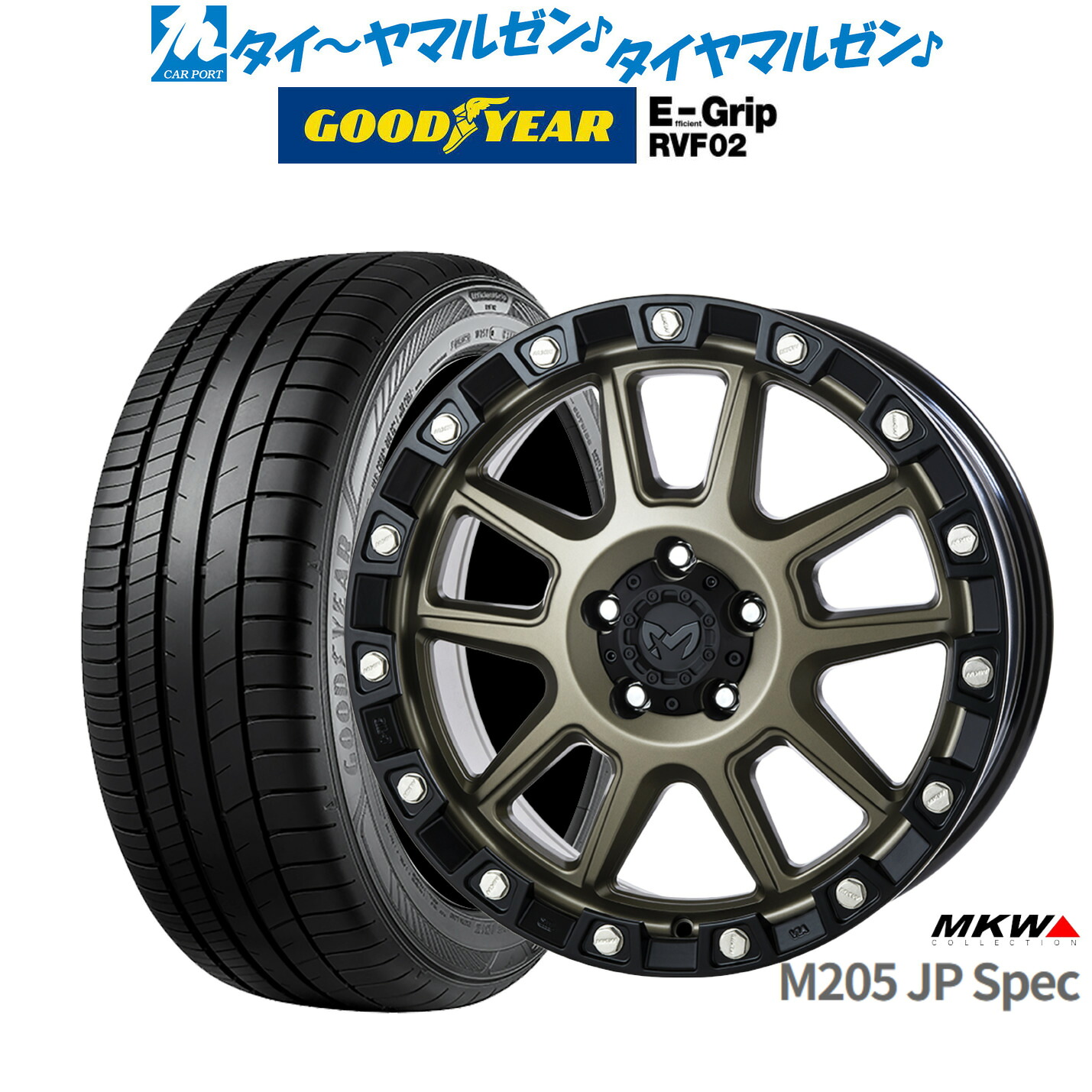 新品 サマータイヤ ホイール4本セット MKW M205 JPスペック 18インチ 8.0J グッドイヤー エフィシエント グリップ RVF02 225/55R18