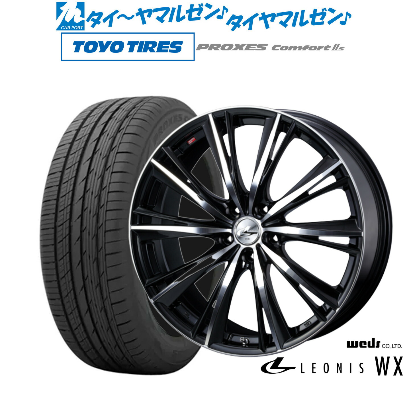 新品 サマータイヤ ホイール4本セット ウェッズ レオニス WX 18インチ 7.0J トーヨータイヤ プロクセス PROXES Comfort 2s (コンフォート 2s) 215/45R18