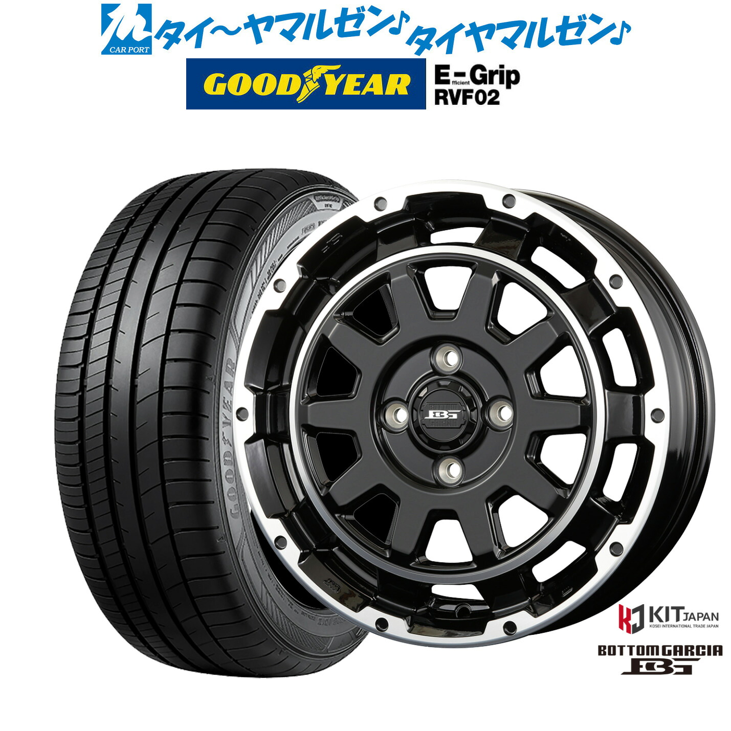 新品 サマータイヤ ホイール4本セット コーセイ ボトムガルシア ディグレ 15インチ 4.5J グッドイヤー エフィシエント グリップ RVF02 165/60R15