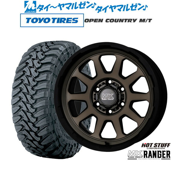 [18日]割引クーポン配布 新品 オフロードタイヤ ホイール4本セット ホットスタッフ マッドクロス レンジャー 17インチ 8.0J トーヨータイヤ OPEN COUNTRY オープンカントリー MT 265/70R17
