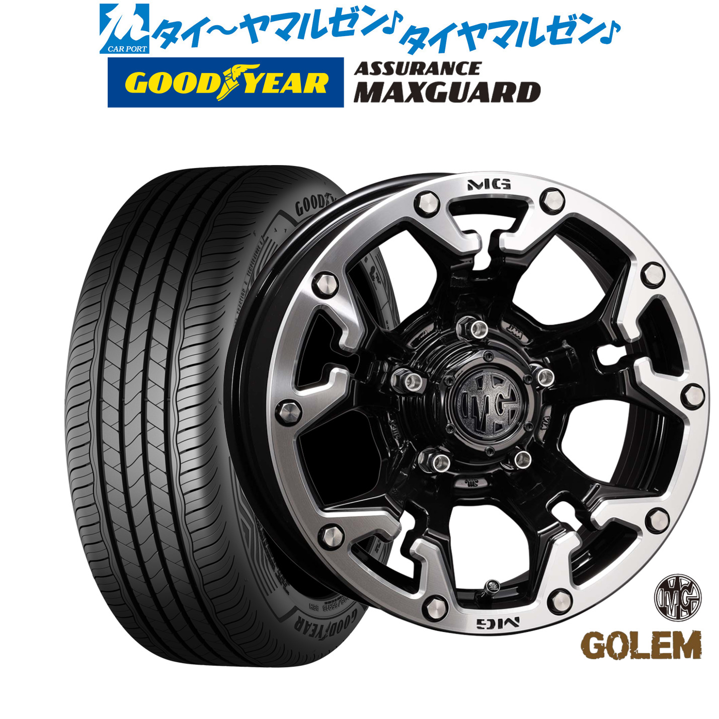 新品 サマータイヤ ホイール4本セット クリムソン MG ゴーレム 17インチ 7.0J グッドイヤー ASSURANCE アシュアランス MAXGUARD 225/50R17