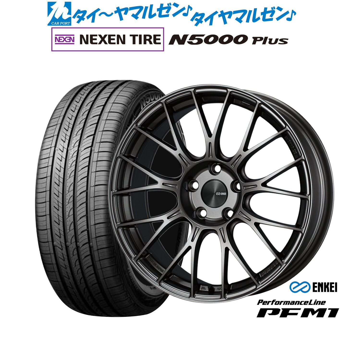 新品 サマータイヤ ホイール4本セットエンケイ PFM118インチ 7.5JNEXEN ネクセン ロードストーン N5000 Plus225/55R18｜カーポートマルゼン 店 101,750円