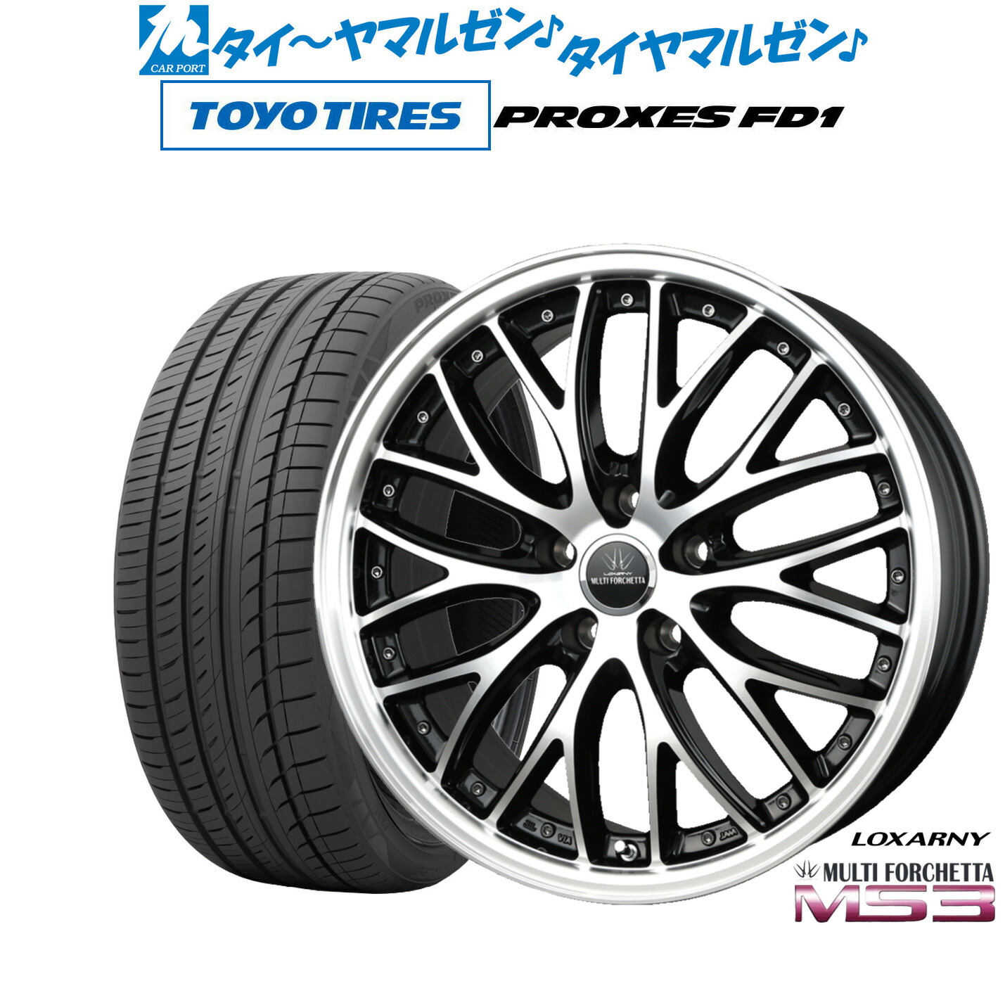 た*か様 【送料無料】マルチフォルケッタ 20インチ サマータイヤホイールセット ロクサーニ サマータイヤ ホイール4本セット BADX マルチ