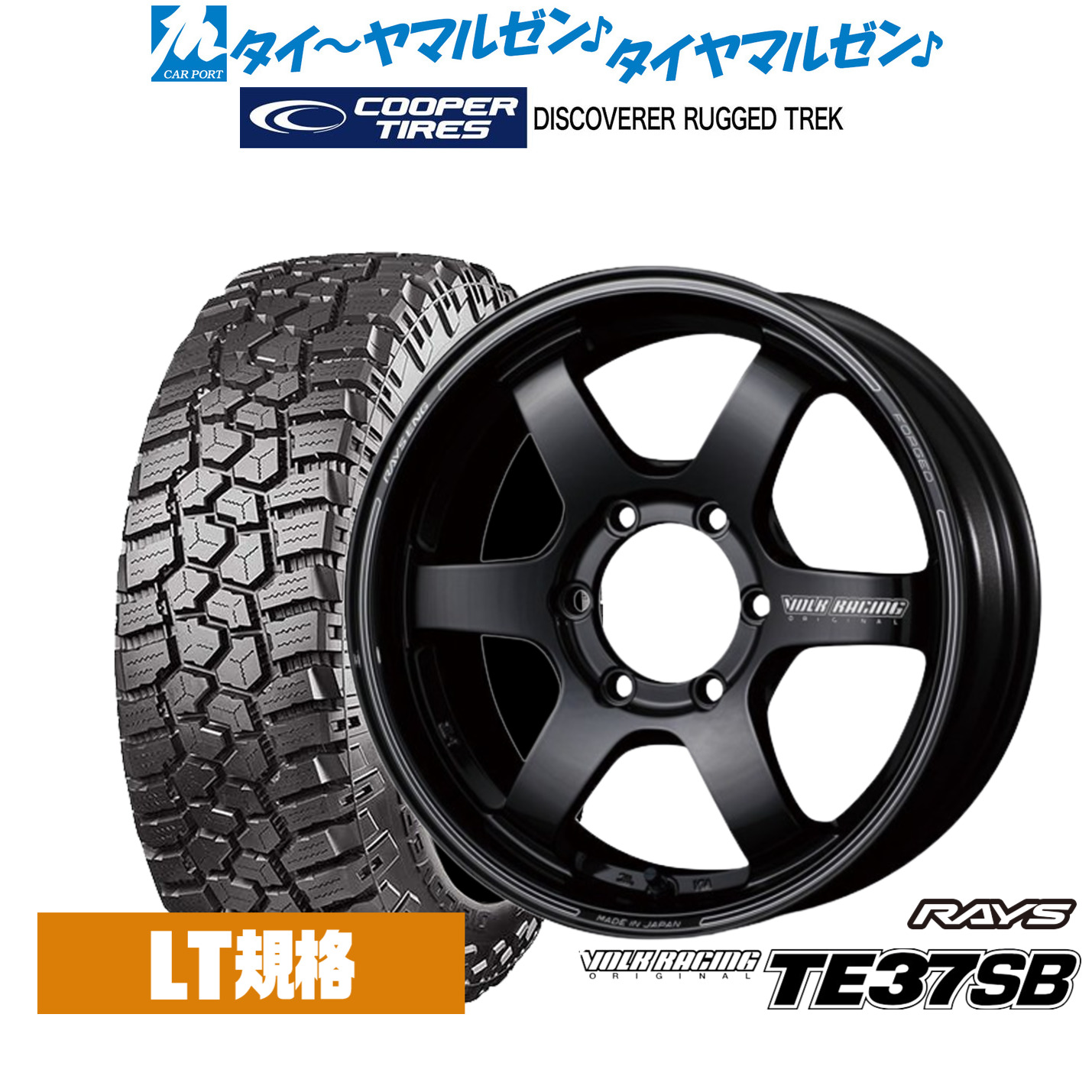 [ﾏﾗｿﾝ期間]P最大42倍&ｸｰﾎﾟﾝ配布 新品 サマータイヤ ホイール4本セット レイズ ボルクレーシング TE37 SB 18インチ 8.0J Cooper クーパー DISCOVERER ディスカバラー RUGGED TREK(ラギッド トレック) 265/60R18