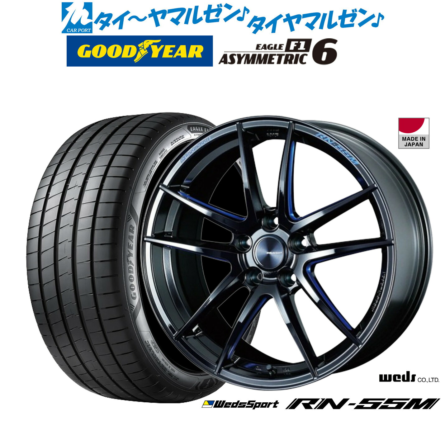 新品 サマータイヤ ホイール4本セット ウェッズ ウェッズスポーツ RN-55M 18インチ 7.5J グッドイヤー イーグル F1 アシメトリック6 225/45R18