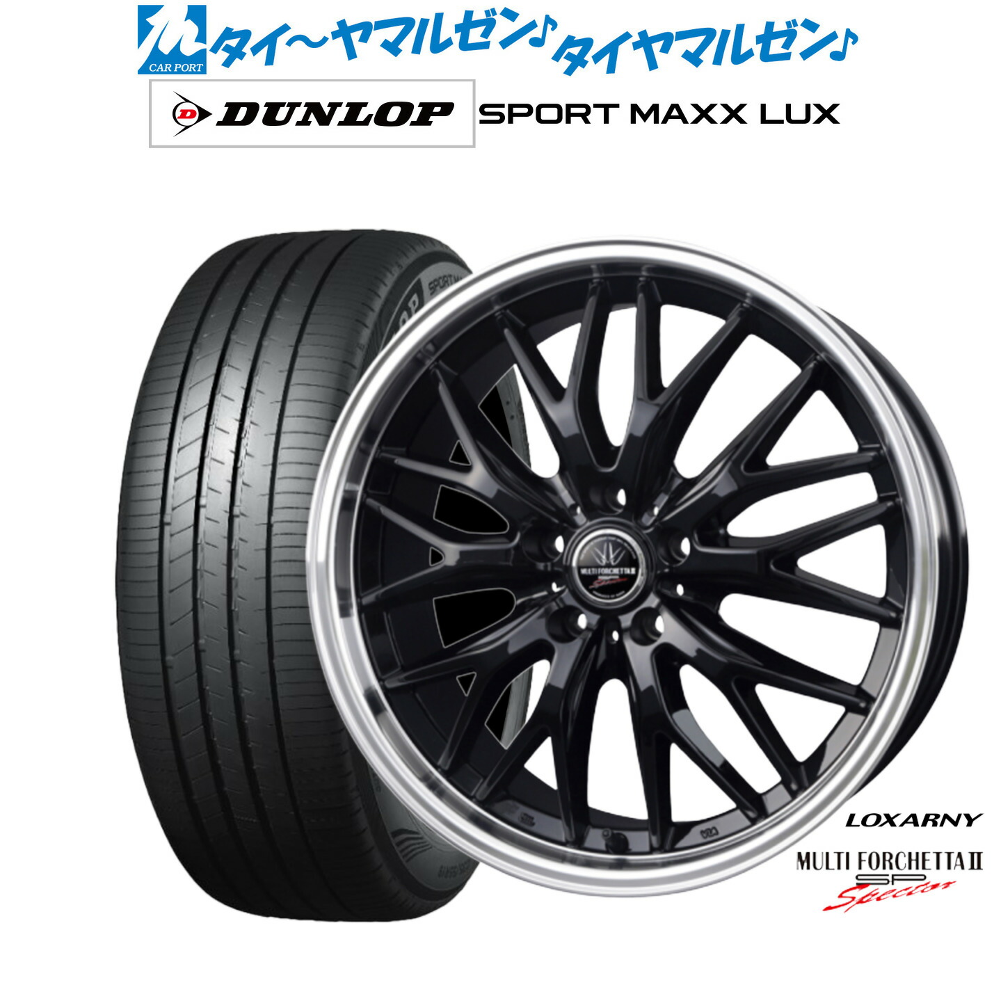 [ﾏﾗｿﾝ期間]P最大42倍&ｸｰﾎﾟﾝ配布 新品 サマータイヤ ホイール4本セット BADX ロクサーニ マルチフォルケッタ２ SP-SPECTOR 19インチ 8.0J ダンロップ SPORT MAXX LUX 245/35R19
