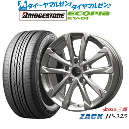 [18日]割引クーポン配布 新品 サマータイヤ ホイール4本セット JAPAN三陽 ZACK JP-325 16インチ 6.5J ブリヂストン ECOPIA エコピア EV-01 205/55R16