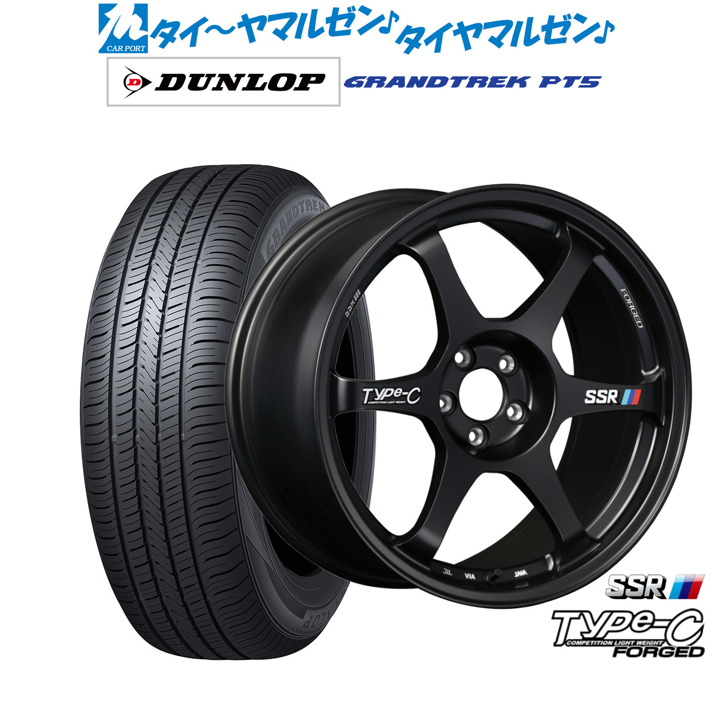 [ﾏﾗｿﾝ期間]P最大42倍&ｸｰﾎﾟﾝ配布 新品 サマータイヤ ホイール4本セット タナベ SSR Type-C FORGED 17インチ 7.5J ダンロップ GRANDTREK グラントレック PT5 225/60R17