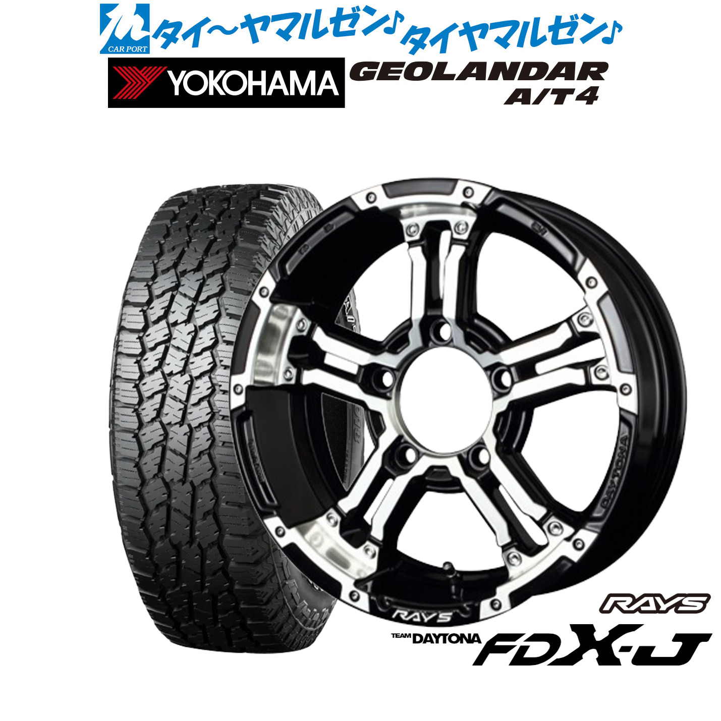 新品 オフロードタイヤ ホイール4本セット レイズ チームデイトナ FDX-J 16インチ 5.5J ヨコハマ GEOLANDAR ジオランダー AT4 (G018) 225/75R16