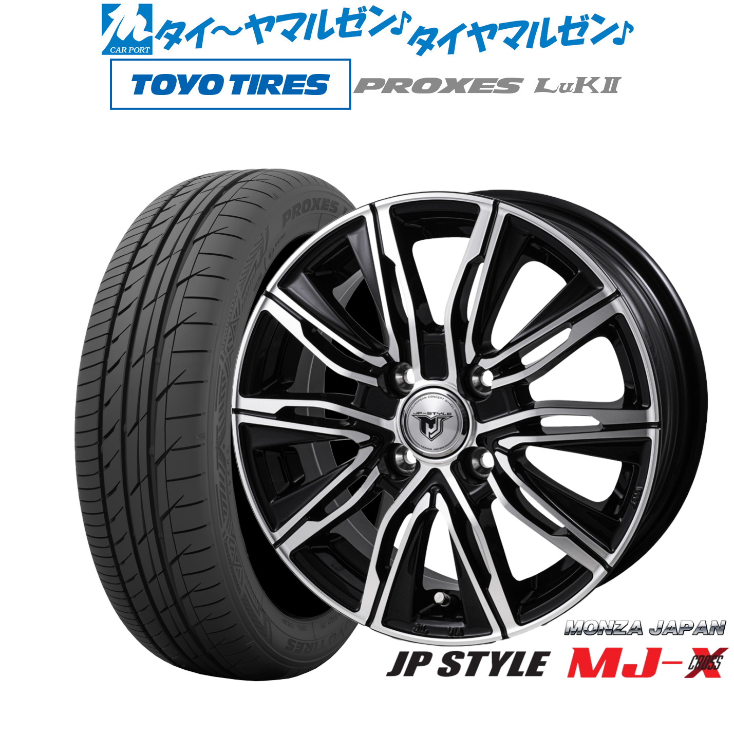 [ﾏﾗｿﾝ期間]P最大42倍&ｸｰﾎﾟﾝ配布 新品 サマータイヤ ホイール4本セット モンツァ JP STYLE MJ-X 14インチ 4.5J トーヨータイヤ プロクセス PROXES LuKII (LuK2) 155/65R14