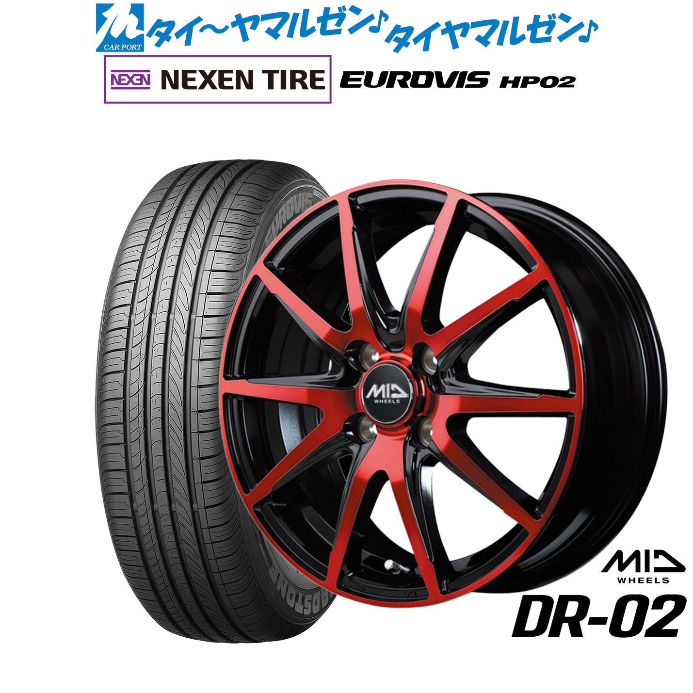 新品 サマータイヤ ホイール4本セットMID ホイールズ DR-0215インチ 4.5JNEXEN ネクセン ロードストーン ユーロビズ HP02165/60R15｜カーポートマルゼン 店