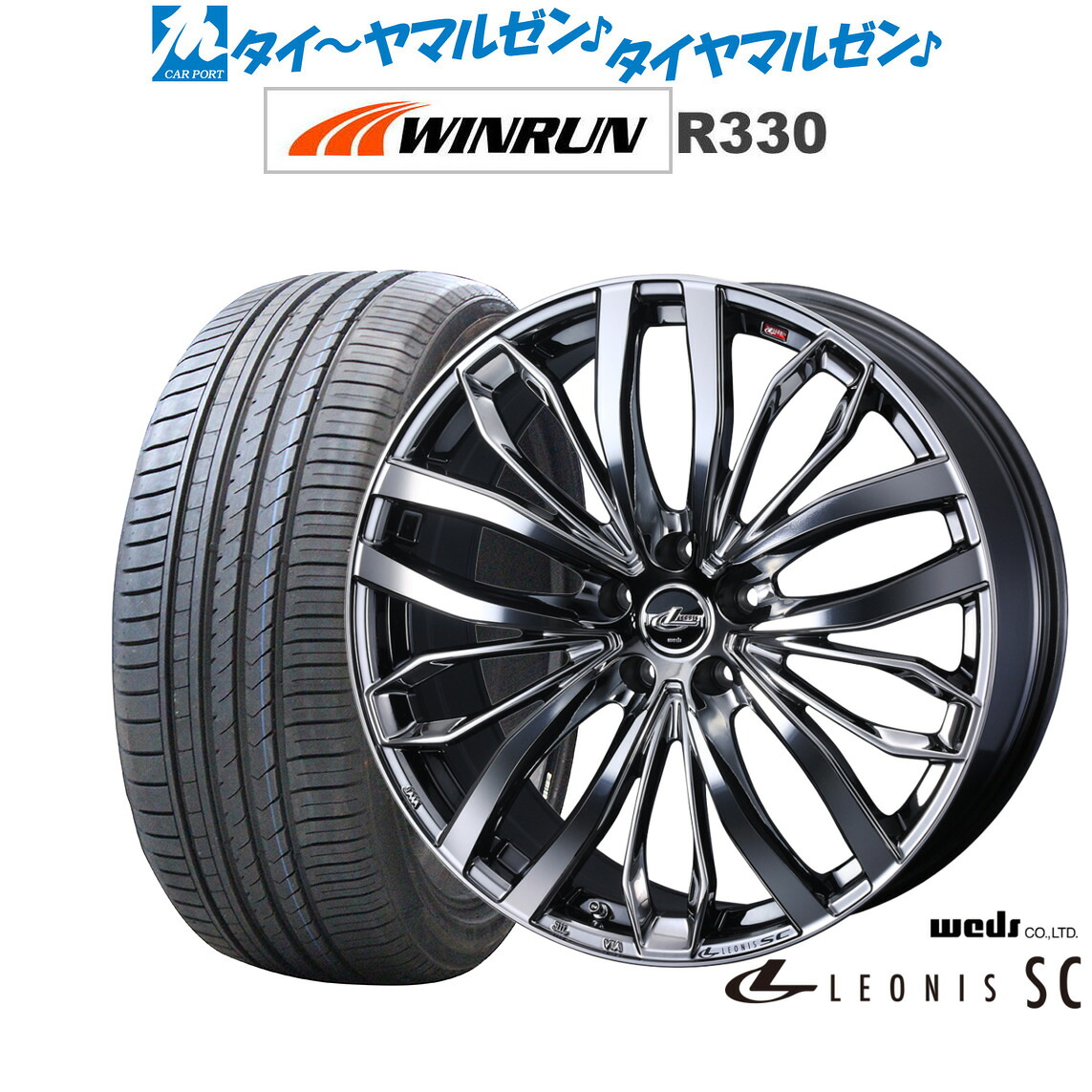 新品 サマータイヤ ホイール4本セットウェッズ レオニス SC18インチ 7.0JWINRUN ウインラン R330235/55R18|カーポートマルゼン 店