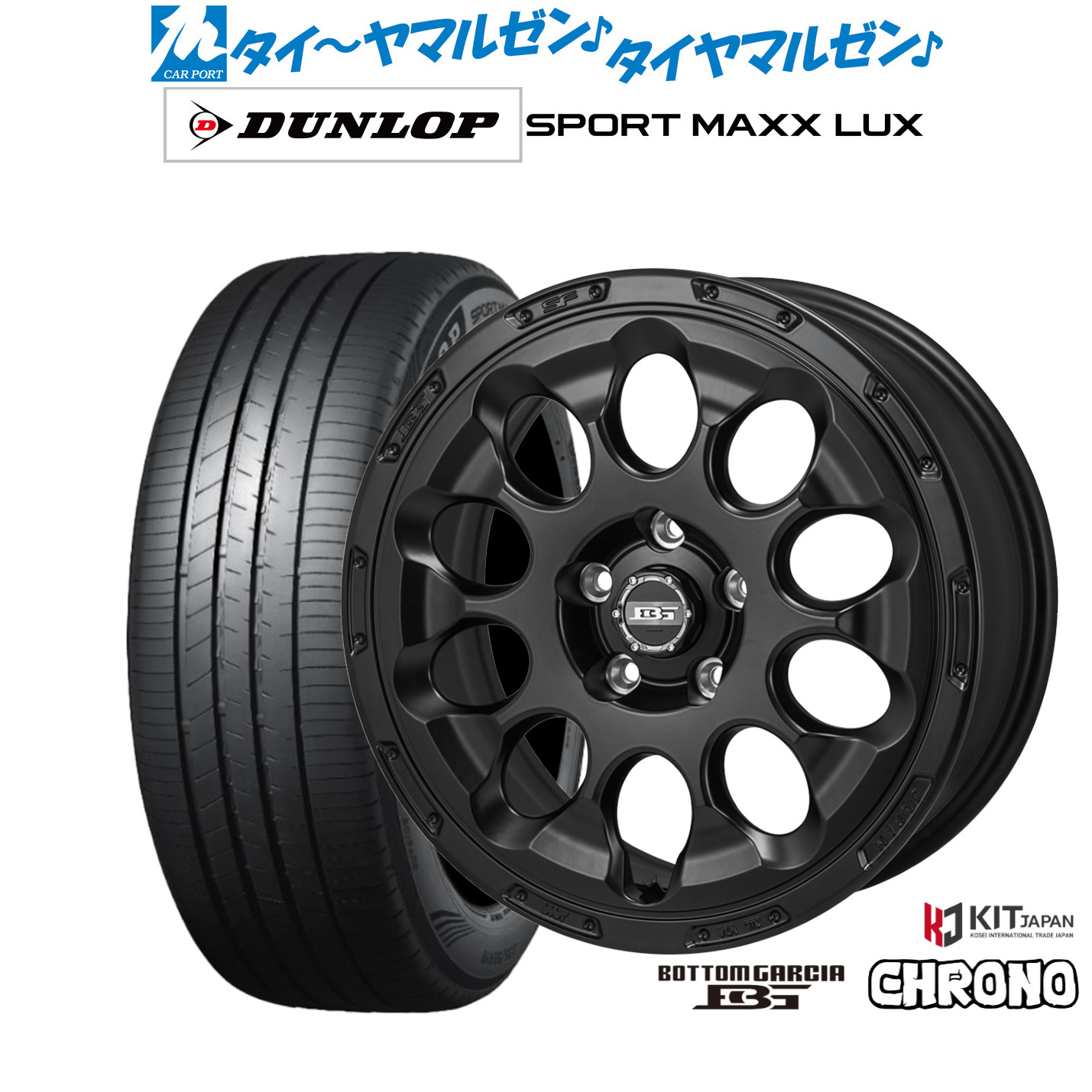 [ﾏﾗｿﾝ期間]P最大42倍&ｸｰﾎﾟﾝ配布 新品 サマータイヤ ホイール4本セット コーセイ ボトムガルシア クロノ 17インチ 7.0J ダンロップ SPORT MAXX LUX 225/60R17