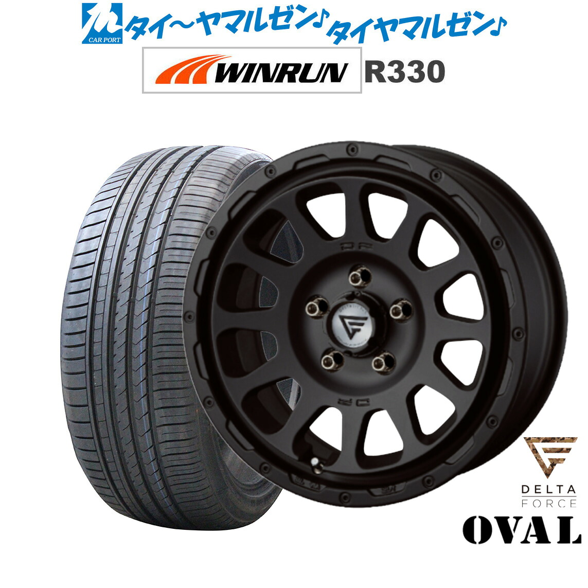 新品 サマータイヤ ホイール4本セットFORCE デルタフォース OVAL(オーバル)17インチ 7.0JWINRUN ウインラン R330215/50R17|カーポートマルゼン 店