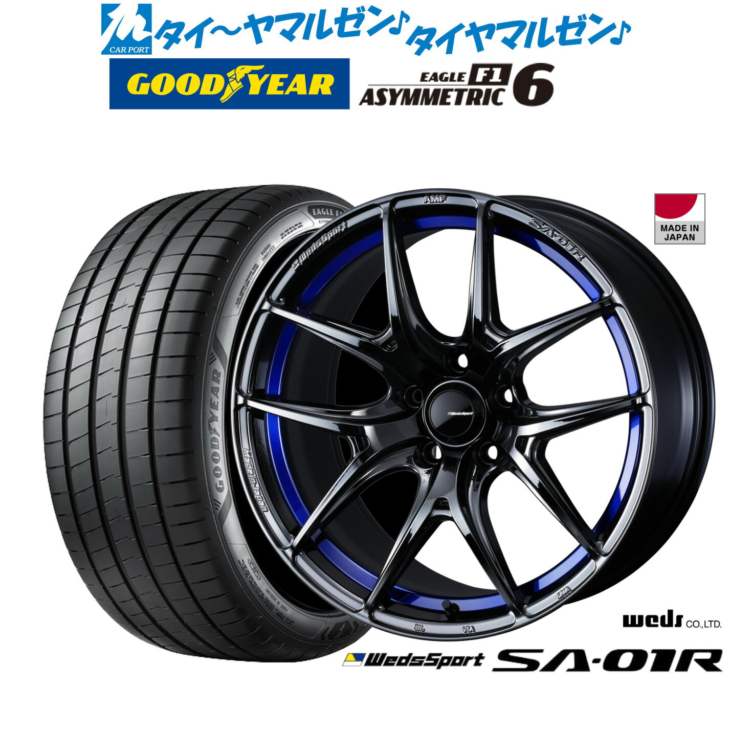 新品 サマータイヤ ホイール4本セットウェッズ ウェッズスポーツ SA-01R18インチ 8.0Jグッドイヤー イーグル F1 アシメトリック6225/40R18|カーポートマルゼン 店
