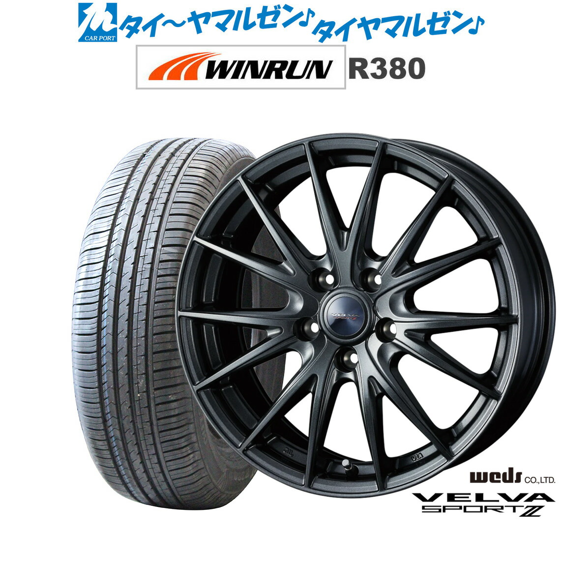 weds(ウェッズ)VELVA(ヴェルヴァ)SPORT 17インチホイール 車用 ヴェルヴァ 17インチ ホイール」の人気商品一覧 | 安い商品を通販