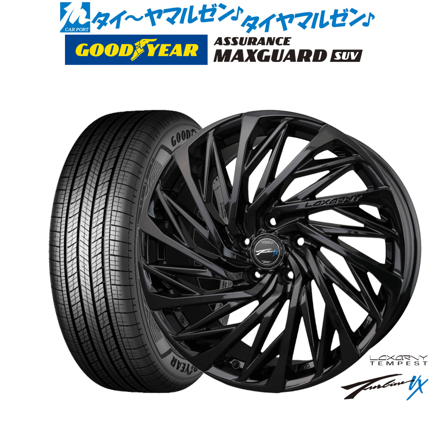 [マラソン期間]割引クーポン配布新品 サマータイヤ ホイール4本セットBADX ロクサーニ テンペストタービンVX Black Edition18インチ 7.5Jグッドイヤー ASSURANCE アシュアランス マックスガード SUV225/50R18｜カーポートマルゼン 店