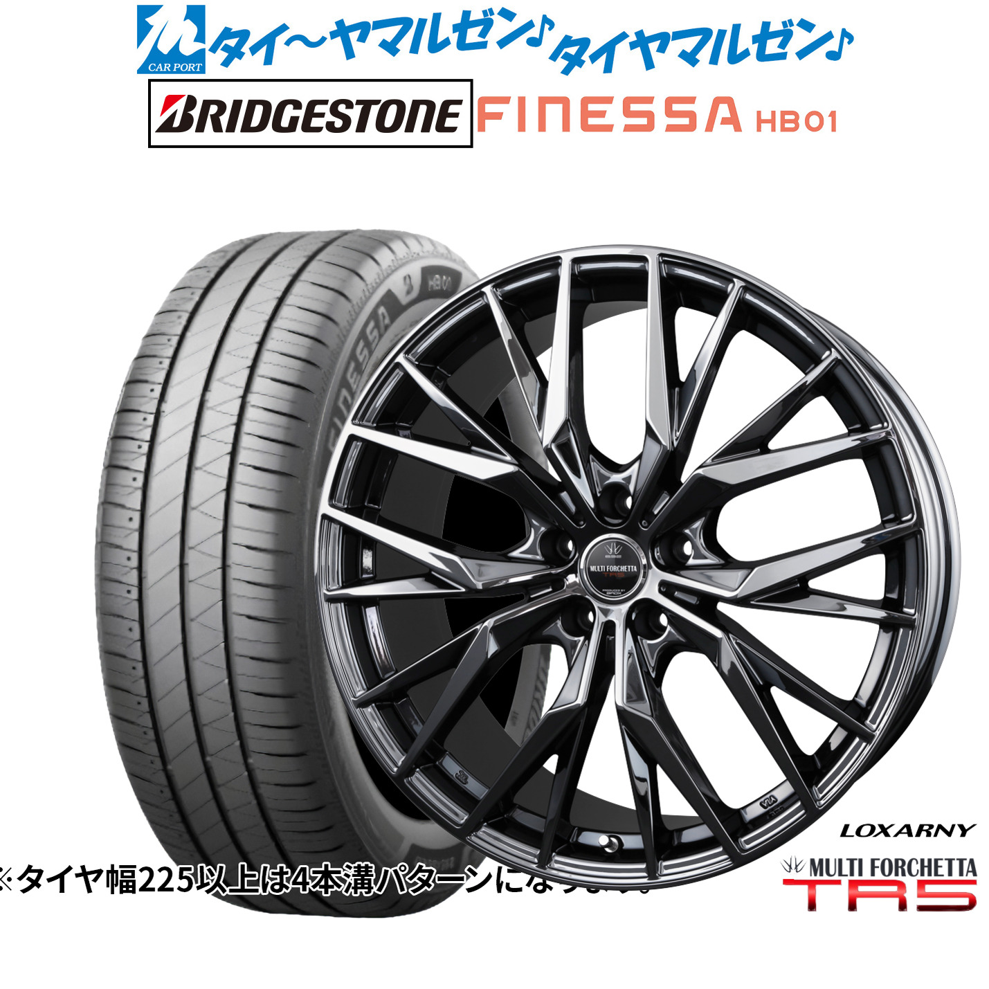 新品 サマータイヤ ホイール4本セットBADX ロクサーニ マルチフォルケッタ TR519インチ 8.0Jブリヂストン FINESSA フィネッサ HB01245/45R19｜カーポートマルゼン 店