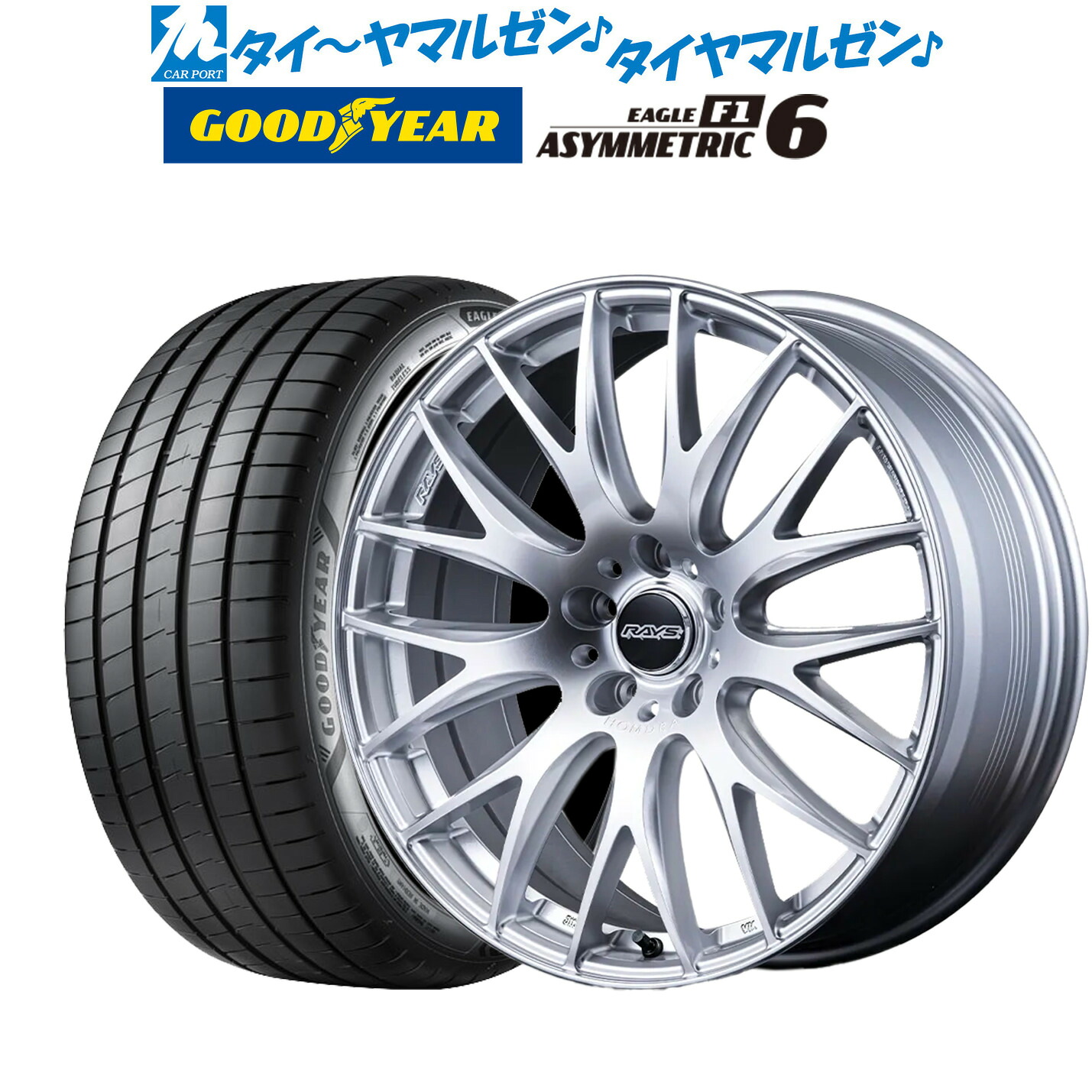 新品 サマータイヤ ホイール4本セットレイズ HOMURA ホムラ 2&times;9 Plus18インチ 7.5Jグッドイヤー イーグル F1 アシメトリック6225/40R18｜カーポートマルゼン 店