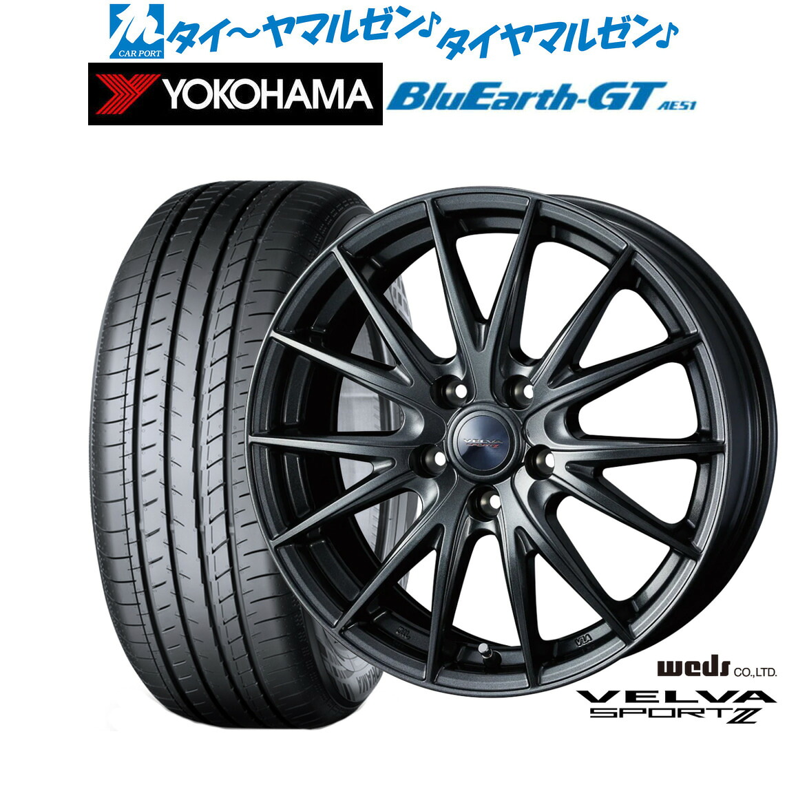[ﾏﾗｿﾝ期間]P最大42倍&ｸｰﾎﾟﾝ配布 新品 サマータイヤ ホイール4本セット ウェッズ ヴェルヴァ SPORT2 (スポルト2) 15インチ 6.0J ヨコハマ BluEarth ブルーアース GT (AE51) 185/65R15