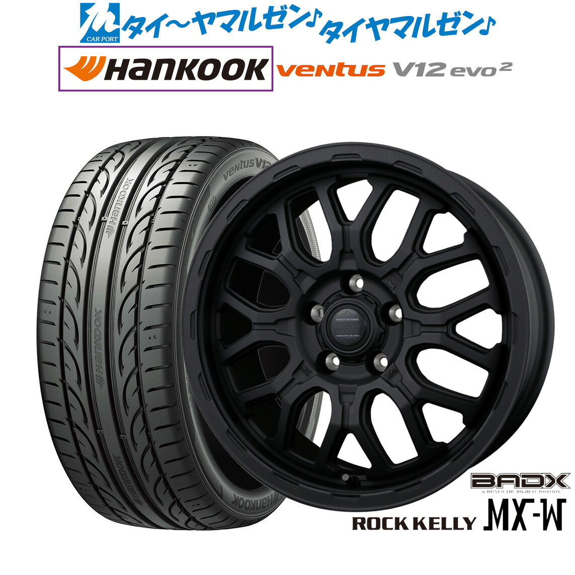新品 サマータイヤ ホイール4本セット BADX ロックケリー ROCK KELLY MX-W 17インチ 7.0J ハンコック VENTUS V12evo2 (K120) 215/45R17