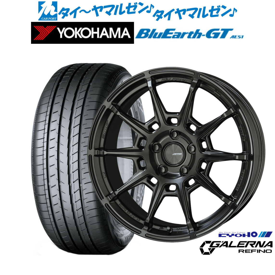 [ﾏﾗｿﾝ期間]P最大42倍&ｸｰﾎﾟﾝ配布 新品 サマータイヤ ホイール4本セット KYOHO AME ガレルナ レフィーノ 19インチ 8.0J ヨコハマ BluEarth ブルーアース GT (AE51) 245/40R19