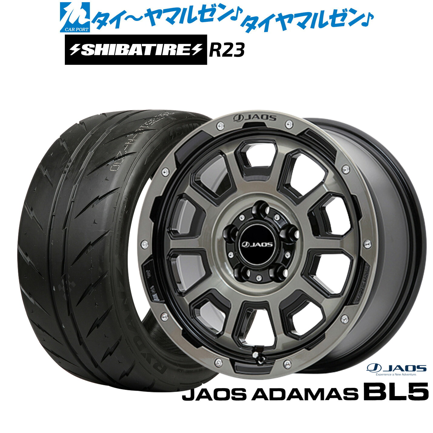 [ﾏﾗｿﾝ期間]P最大42倍&ｸｰﾎﾟﾝ配布 新品 サマータイヤ ホイール4本セット JAOS ジャオス アダマス BL5 18インチ 7.5J SHIBATIRE シバタイヤ 200R (R23) 215/35R18