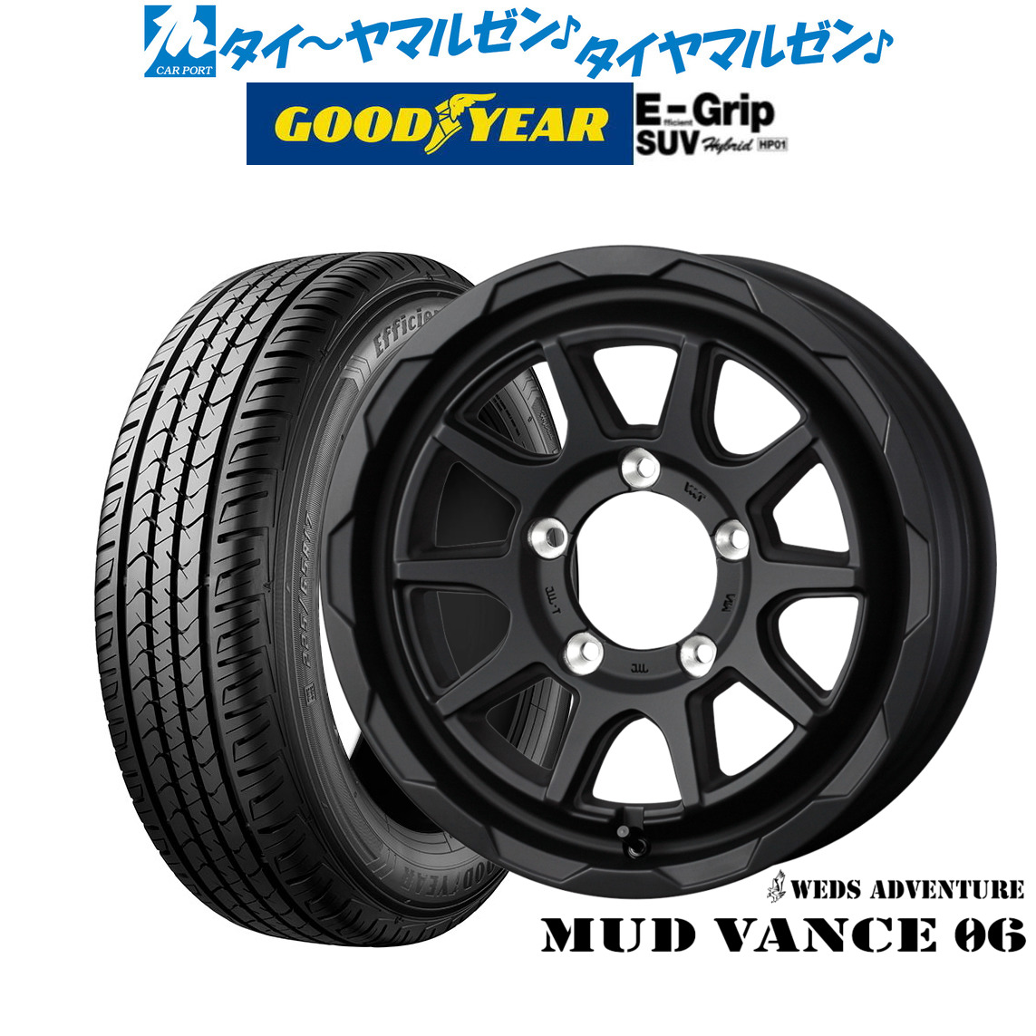 新品 サマータイヤ ホイール4本セット ウェッズ アドベンチャー マッドヴァンス 06 15インチ 6.0J グッドイヤー エフィシエント グリップ SUV HP01 215/80R15