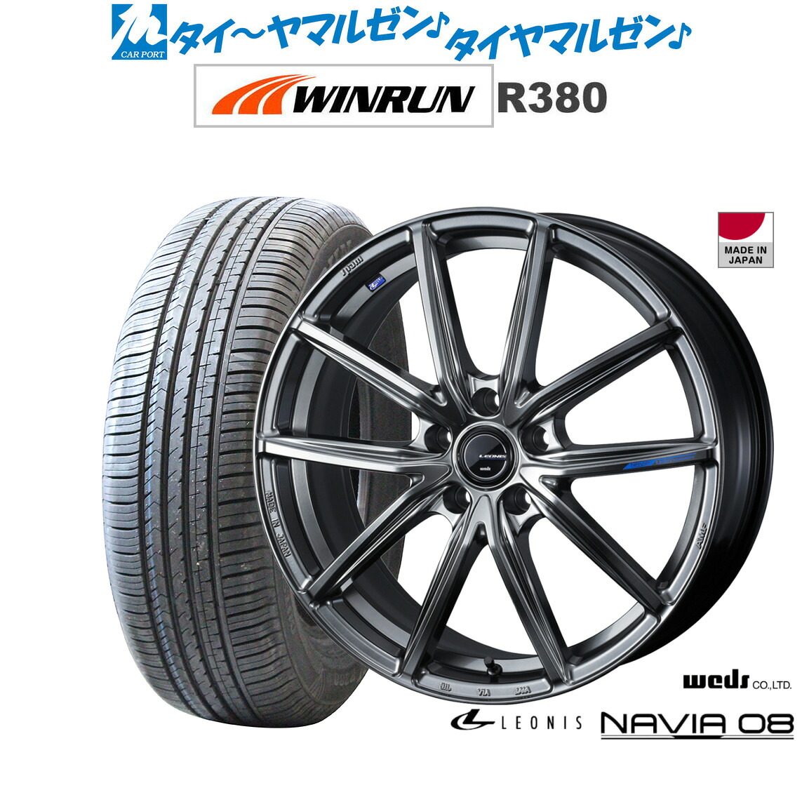 新品 サマータイヤ ホイール4本セットウェッズ レオニス ナヴィア0818インチ 7.0JWINRUN ウインラン R380235/60R18｜カーポートマルゼン 店
