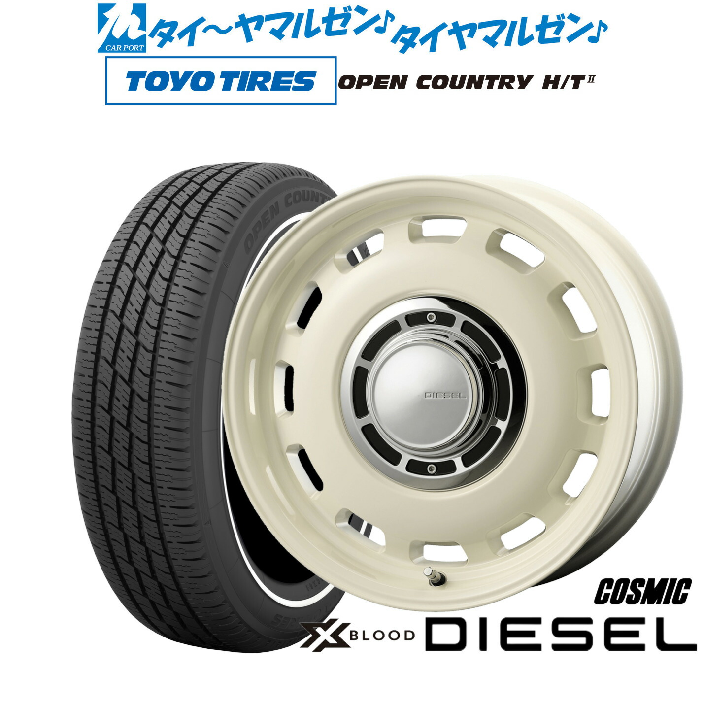 新品 サマータイヤ ホイール4本セット コスミック クロスブラッド ディーゼル 15インチ 6.0J トーヨータイヤ OPEN COUNTRY オープンカントリー HT2 165/65R15