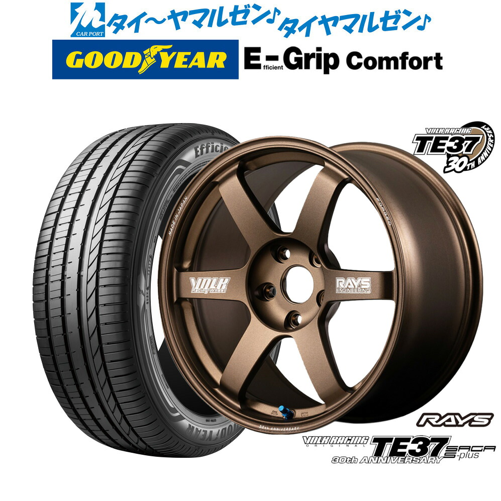 新品 サマータイヤ ホイール4本セットレイズ ボルクレーシング TE37 サーガ S-plus 30TH MACHINING Ver.18インチ 8.0Jグッドイヤー エフィシエント グリップ コンフォート245/50R18｜カーポートマルゼン 店
