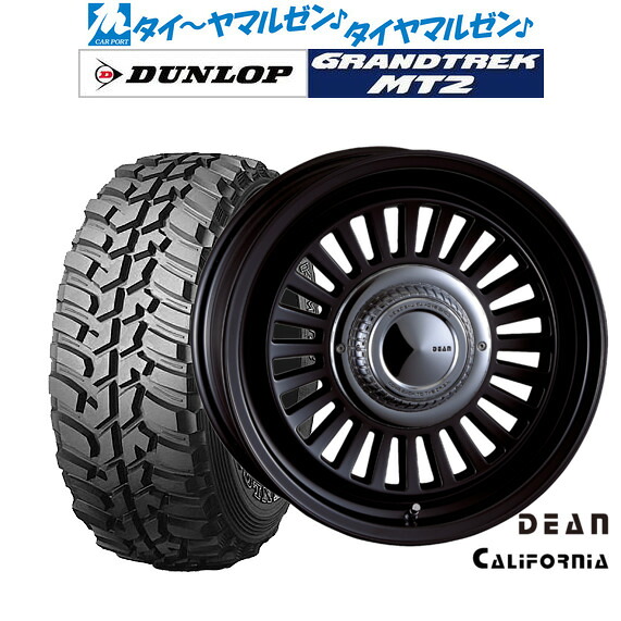 [マラソン期間]割引クーポン配布 新品 サマータイヤ ホイール4本セット クリムソン ディーン カリフォルニア 16インチ 6.5J ダンロップ GRANDTREK グラントレック MT2 (ワイド) 225/75R16