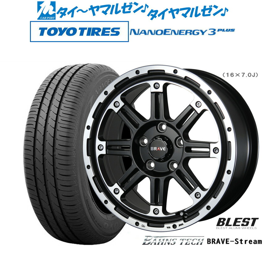 新品 サマータイヤ ホイール4本セットニューレイトン バーンズテック ブレイブストリーム17インチ 7.5Jトーヨータイヤ NANOENERGY ナノエナジー 3プラス 215/45R17|カーポートマルゼン 店