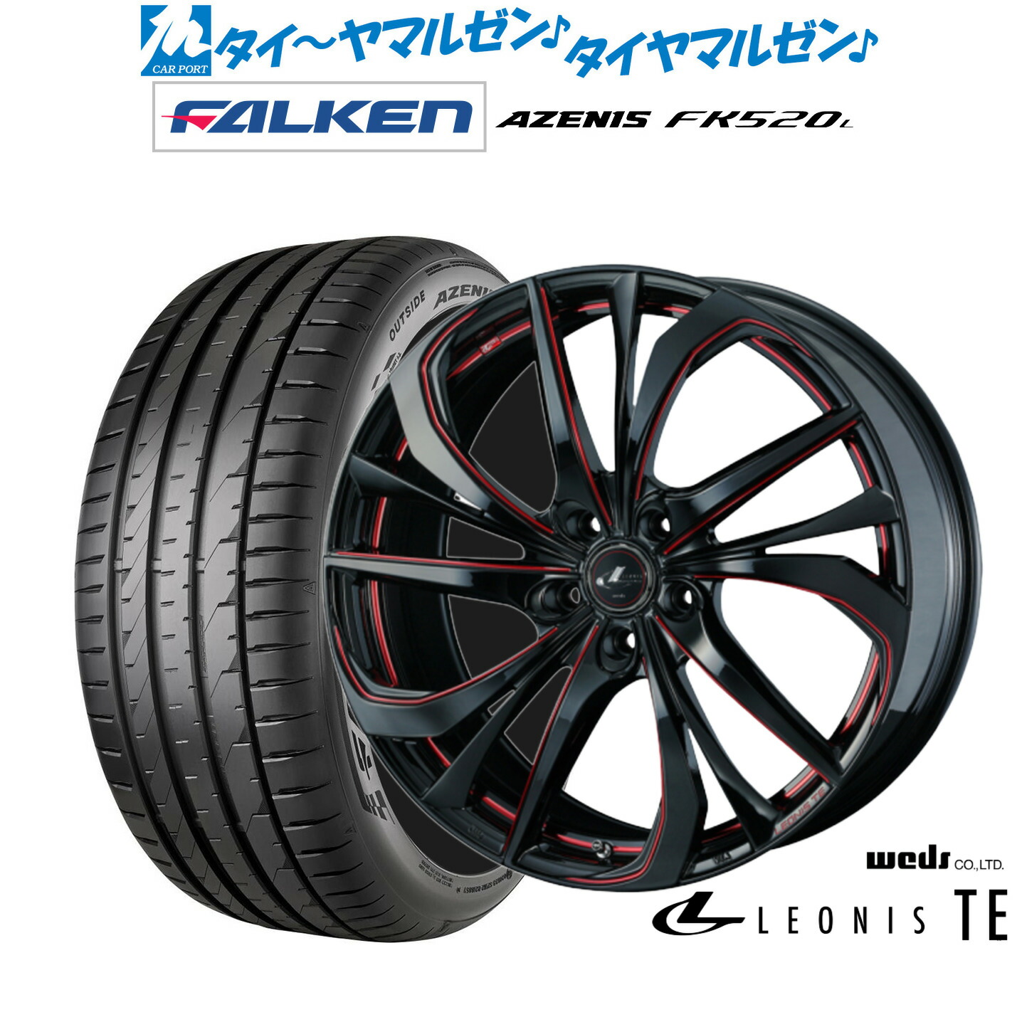 新品 サマータイヤ ホイール4本セット ウェッズ レオニス TE 18インチ 7.0J ファルケン AZENIS アゼニス FK520L 225/55R18