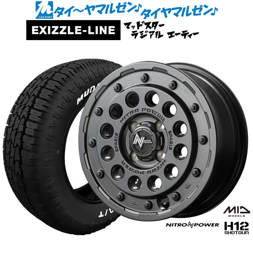 新品 サマータイヤ ホイール4本セット MID ナイトロパワー H12 ショットガン 14インチ 4.5J エクシズルライン MUDSTAR マッドスター RADIAL(ラジアル) A/T 155/65R14