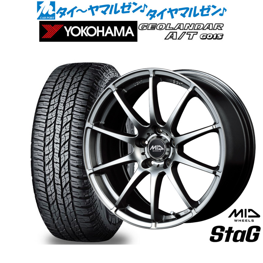 [マラソン期間]割引クーポン配布新品 オフロードタイヤ ホイール4本セットMID ホイールズ スタッグ18インチ 7.0Jヨコハマ GEOLANDAR ジオランダー AT(G015)225/50R18｜カーポートマルゼン 店