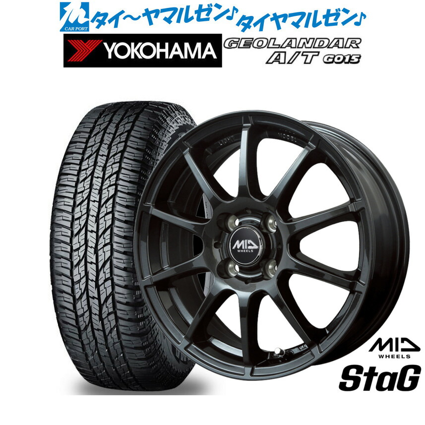 [ﾏﾗｿﾝ期間]P最大42倍&ｸｰﾎﾟﾝ配布 新品 オフロードタイヤ ホイール4本セット MID ホイールズ スタッグ 15インチ 4.5J ヨコハマ GEOLANDAR ジオランダー AT(G015) 165/55R15