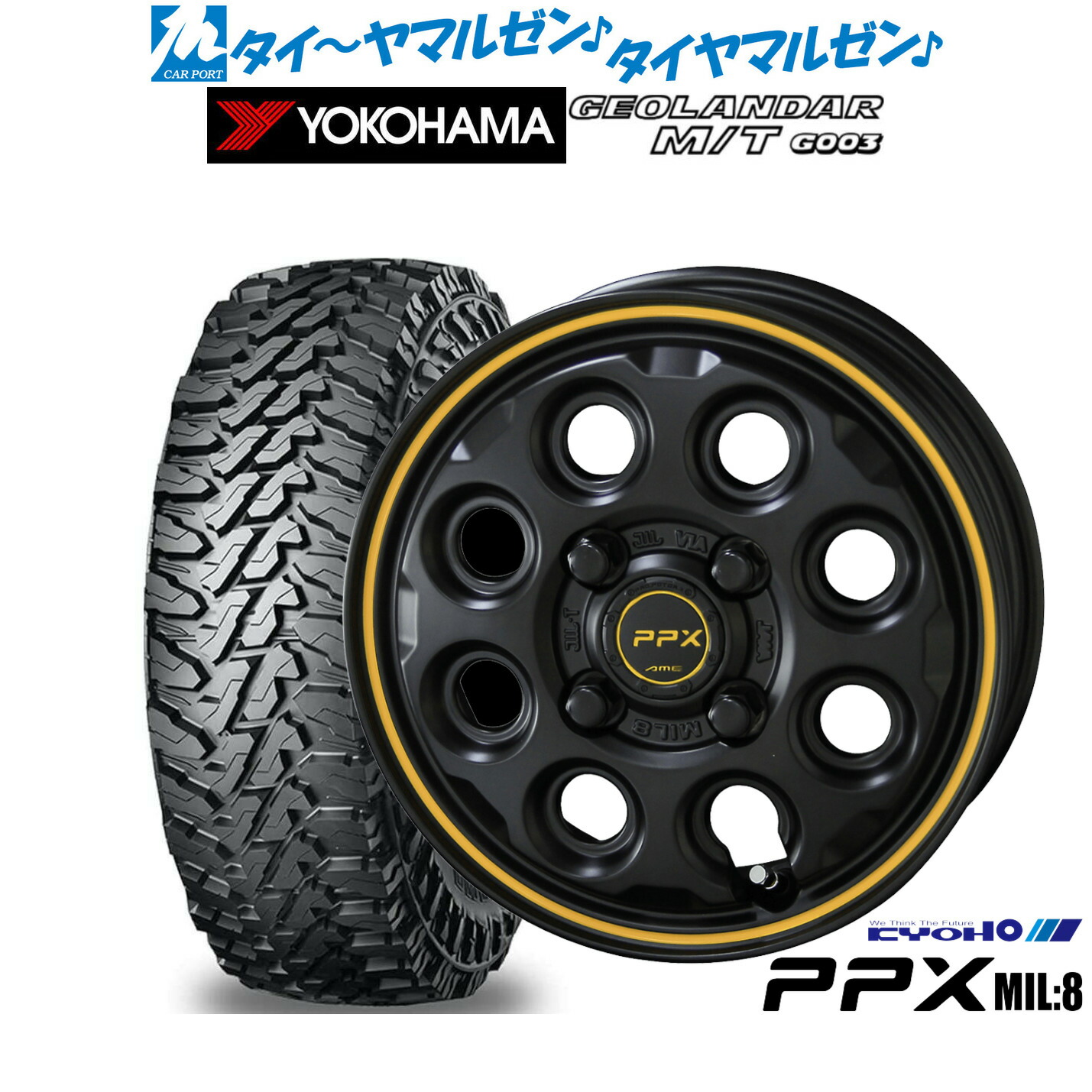 楽天市場】新品 オフロードタイヤ ホイール4本セットウェッズ