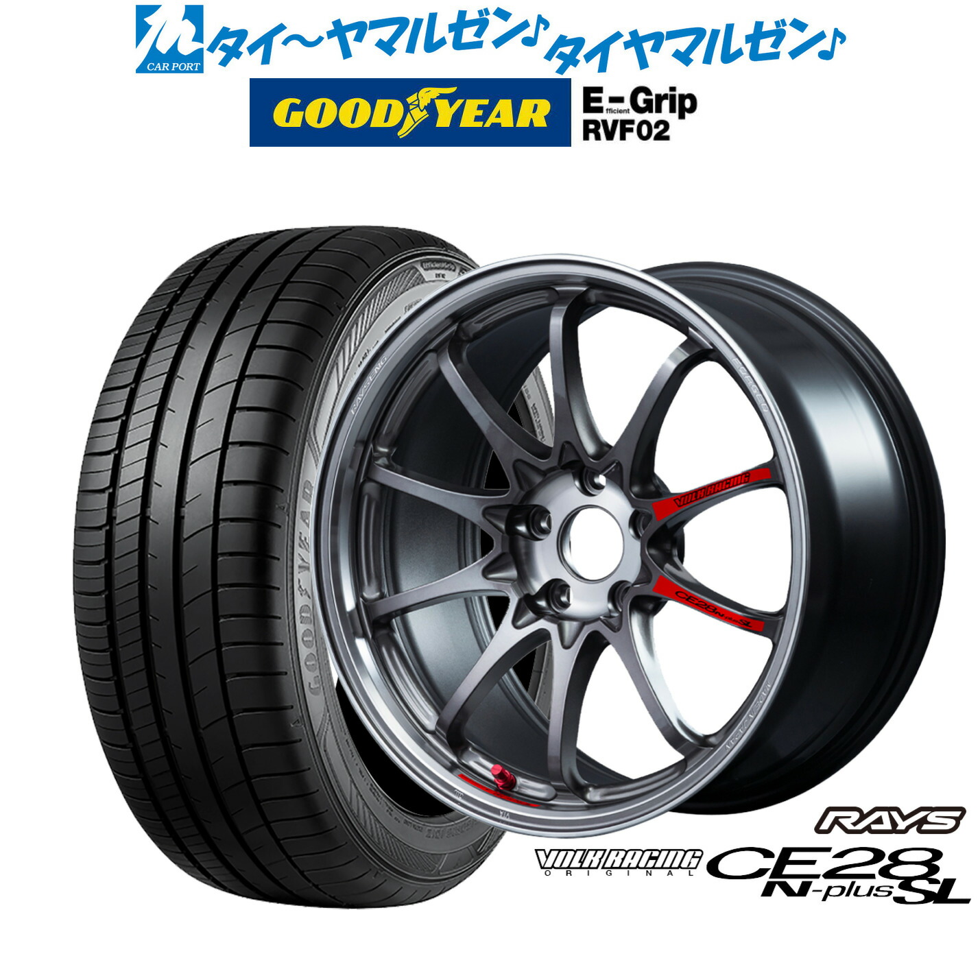 [ﾏﾗｿﾝ期間]P最大42倍&ｸｰﾎﾟﾝ配布 新品 サマータイヤ ホイール4本セット レイズ ボルクレーシング CE28 N-plus SL 18インチ 8.0J グッドイヤー エフィシエント グリップ RVF02 235/50R18 180,150円