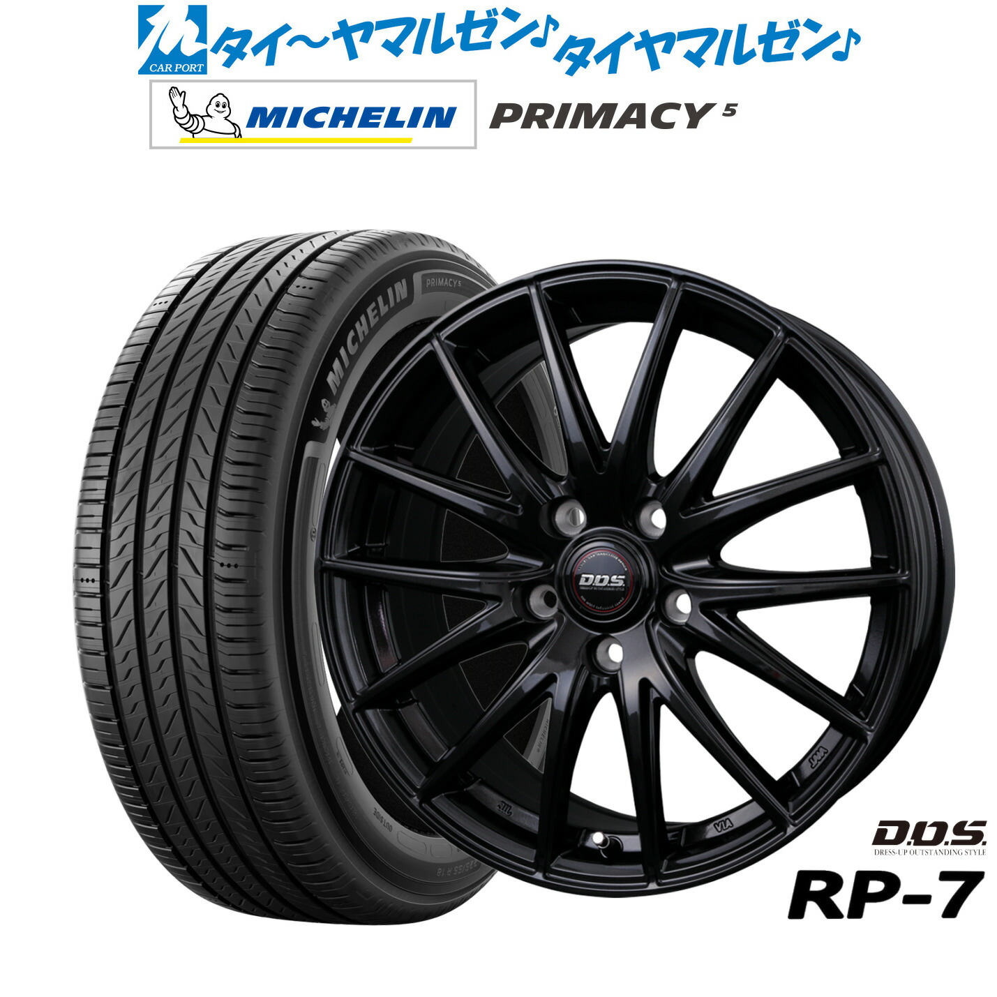 新品 サマータイヤ ホイール4本セット BADX D,O,S(DOS) RP-7 17インチ 7.0J ミシュラン プライマシー プライマシー5 215/50R17