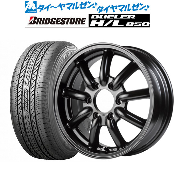 新品 サマータイヤ ホイール4本セットファブレス ヴァローネ MC-917インチ 6.5Jブリヂストン DUELER デューラー H/L 850215/60R17|カーポートマルゼン 店