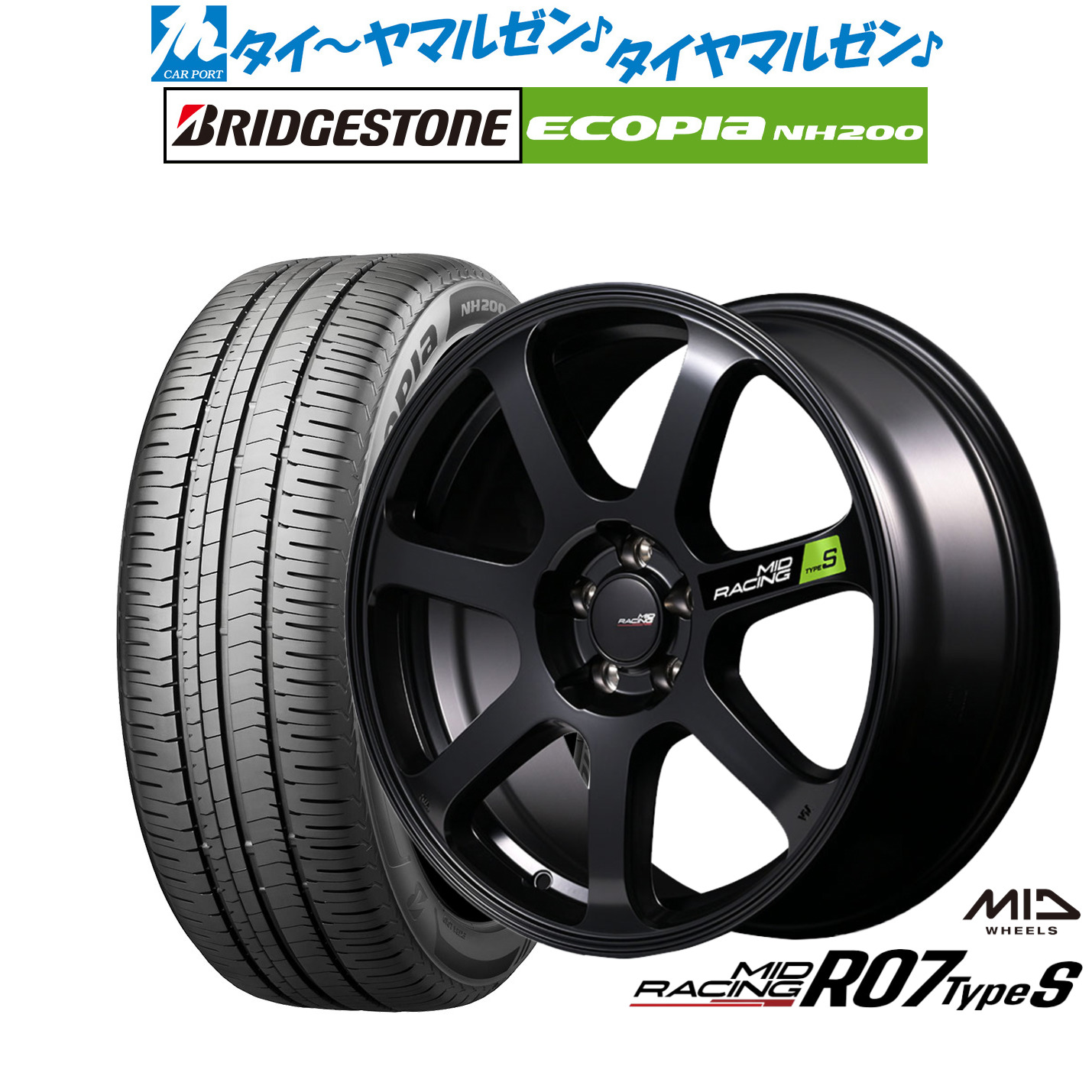 新品 サマータイヤ ホイール4本セット MID レーシング R07 TypeS 18インチ 8.0J ブリヂストン ECOPIA エコピア NH200 225/45R18
